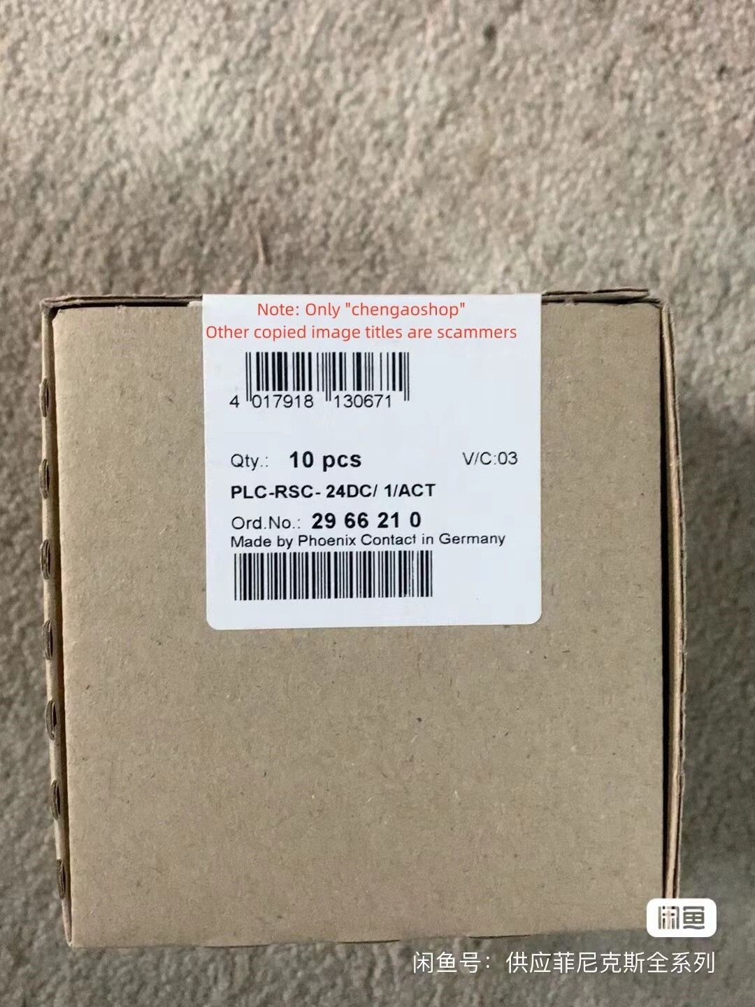 10PC/1 box NEW 2966210 PLC-RSC-24DC/1/ACT Relay Module #L6526Y LZ