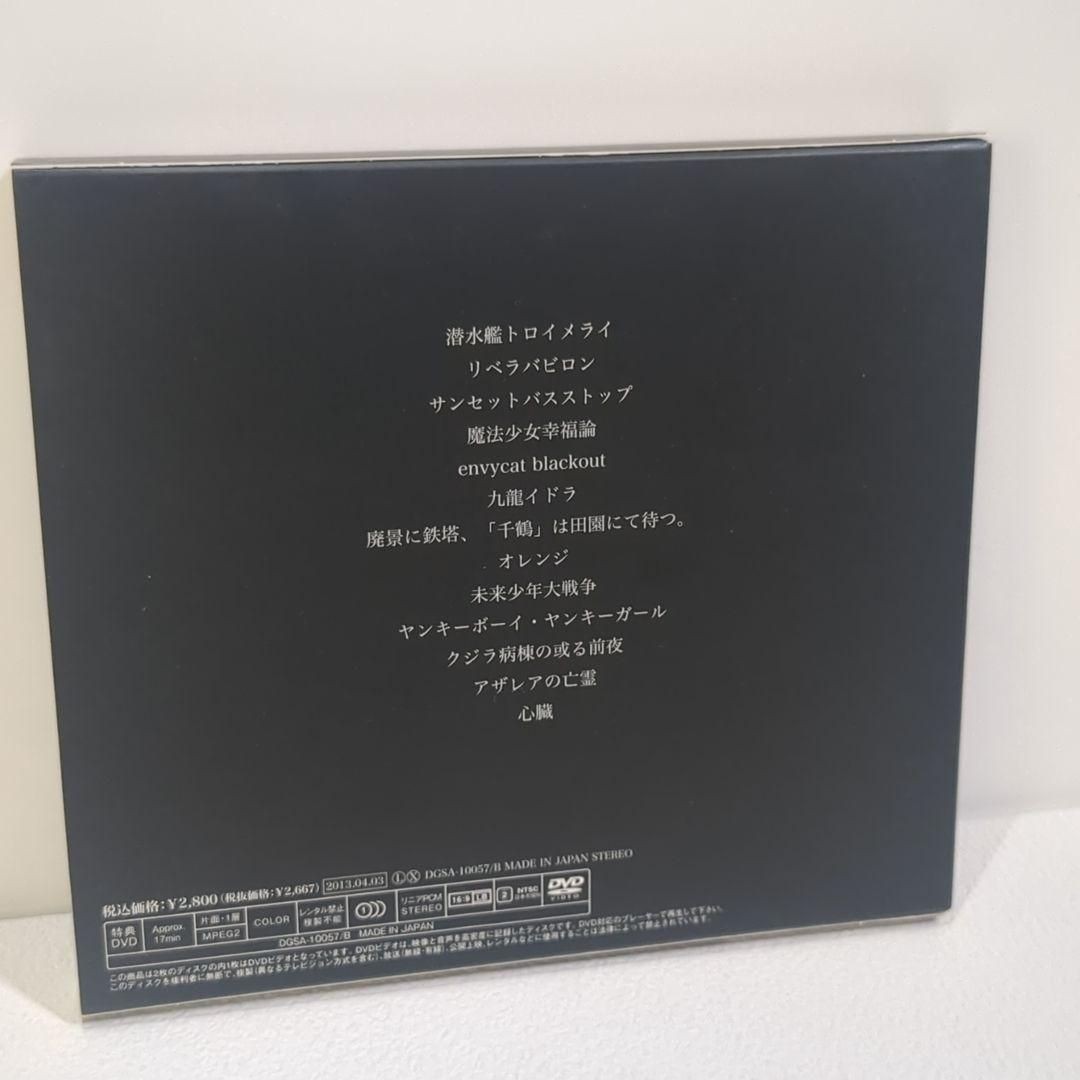 tohma VOCALOID CD Azalea no Shinzo Limited Edition Japan import Hatsune Miku