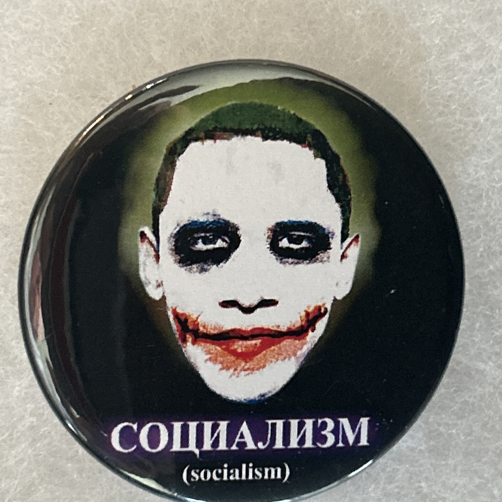 Barack Obama  Socialism  2 1/4”pinback button pin