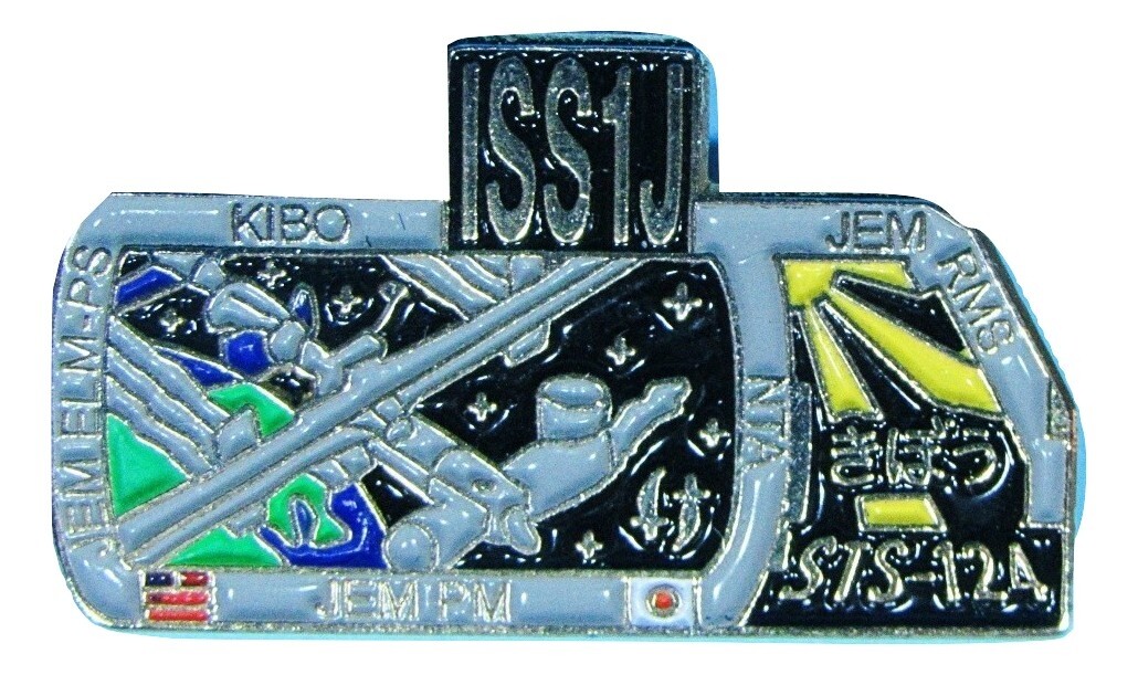 NASA PIN '08 vtg International Space Station ISS 1J Japan Kibo shuttle STS-124