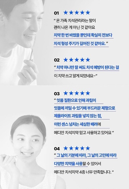 MEDIAN Dental IQ 93% Toothpaste 120g x 3EA Whitening Dental Amore Brand KOREA
