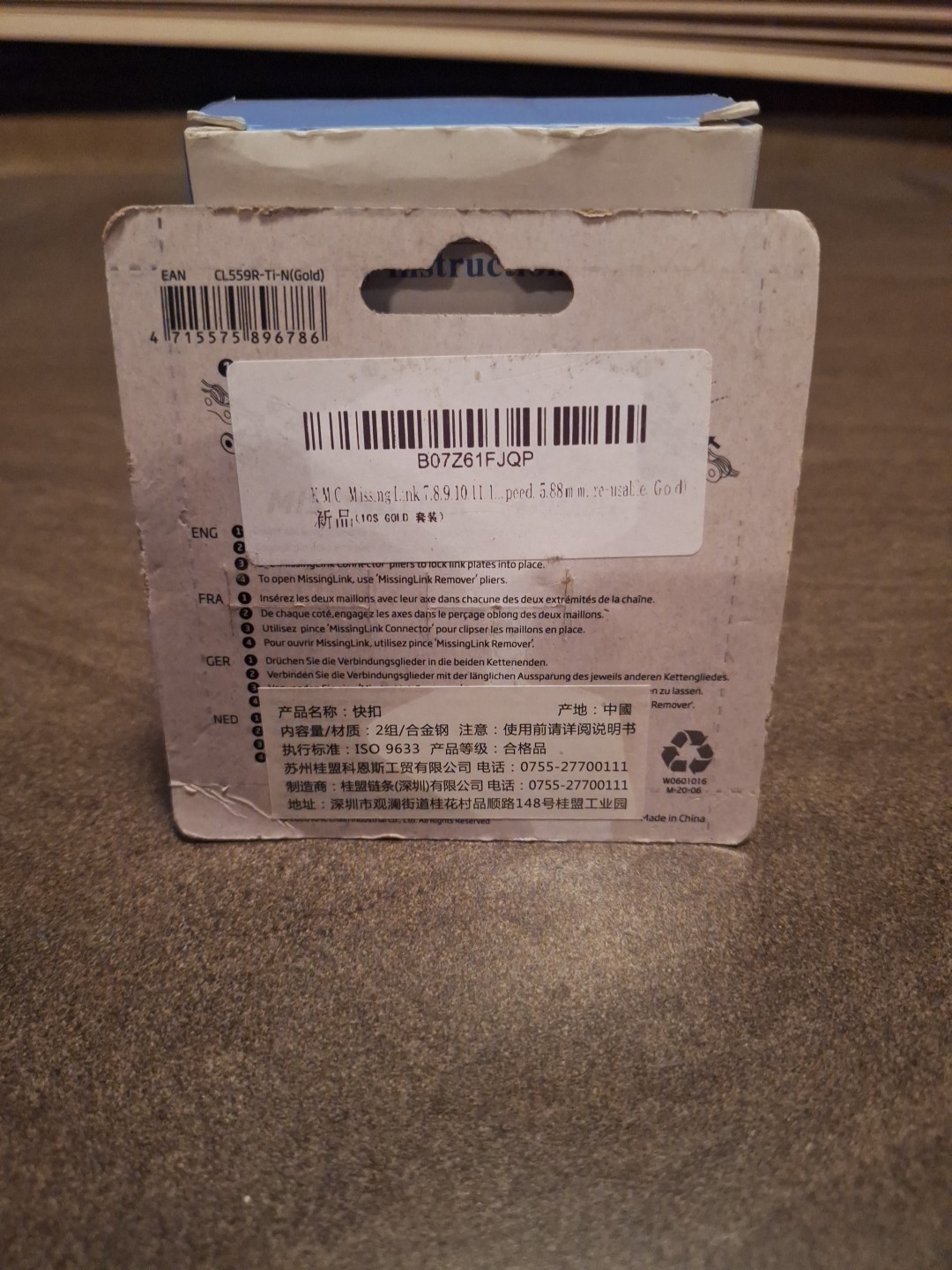 KMC Missing Link For 10 Speed Chains - 2 Links