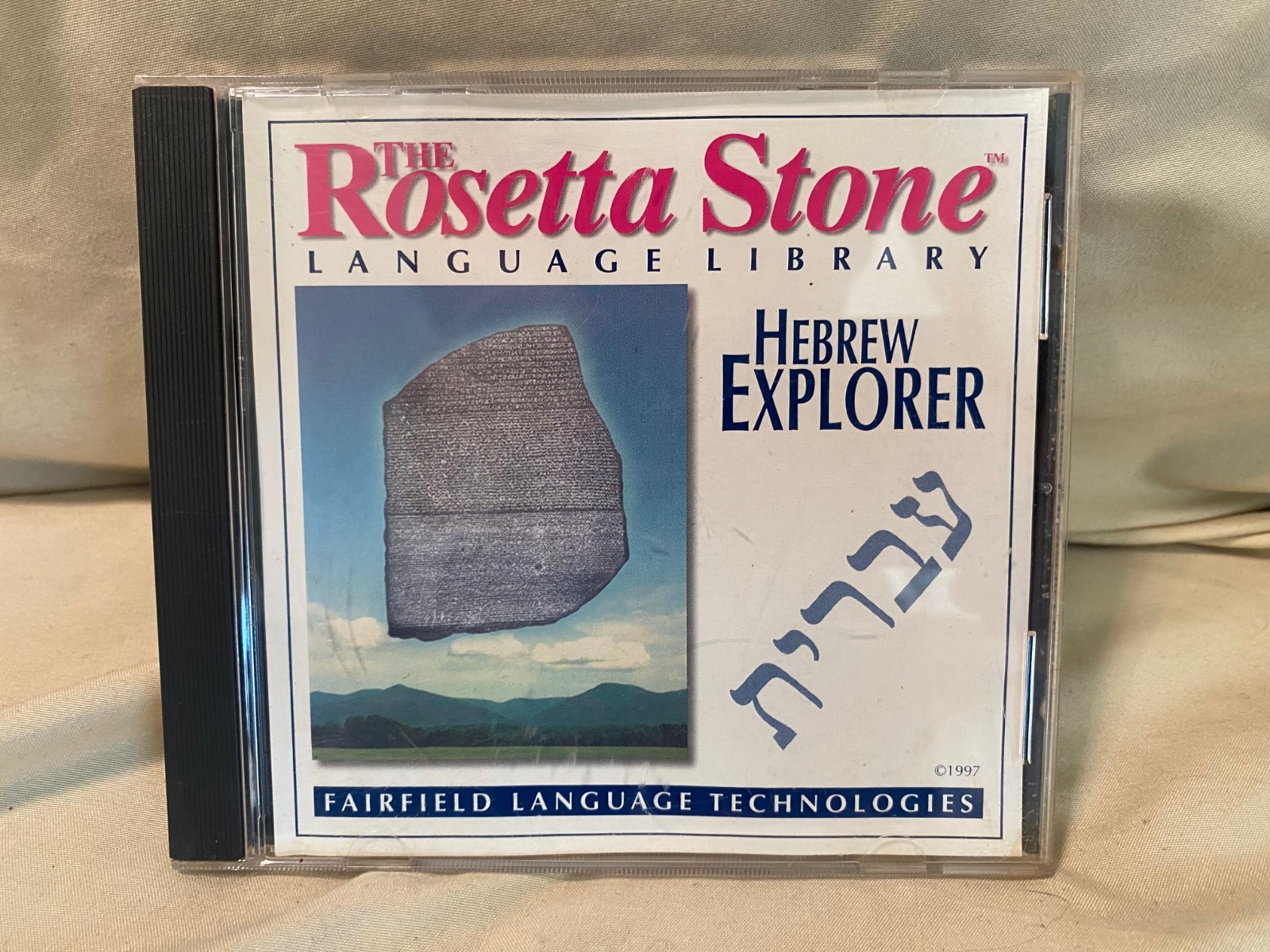 The Rosetta Stone Language Library: Hebrew Explorer (PC CD ROM, 1998)