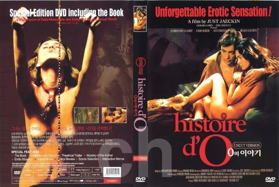 The Story of O (1975) "R"rating / NEW DVD SAMEDAY FREE SHIP USA