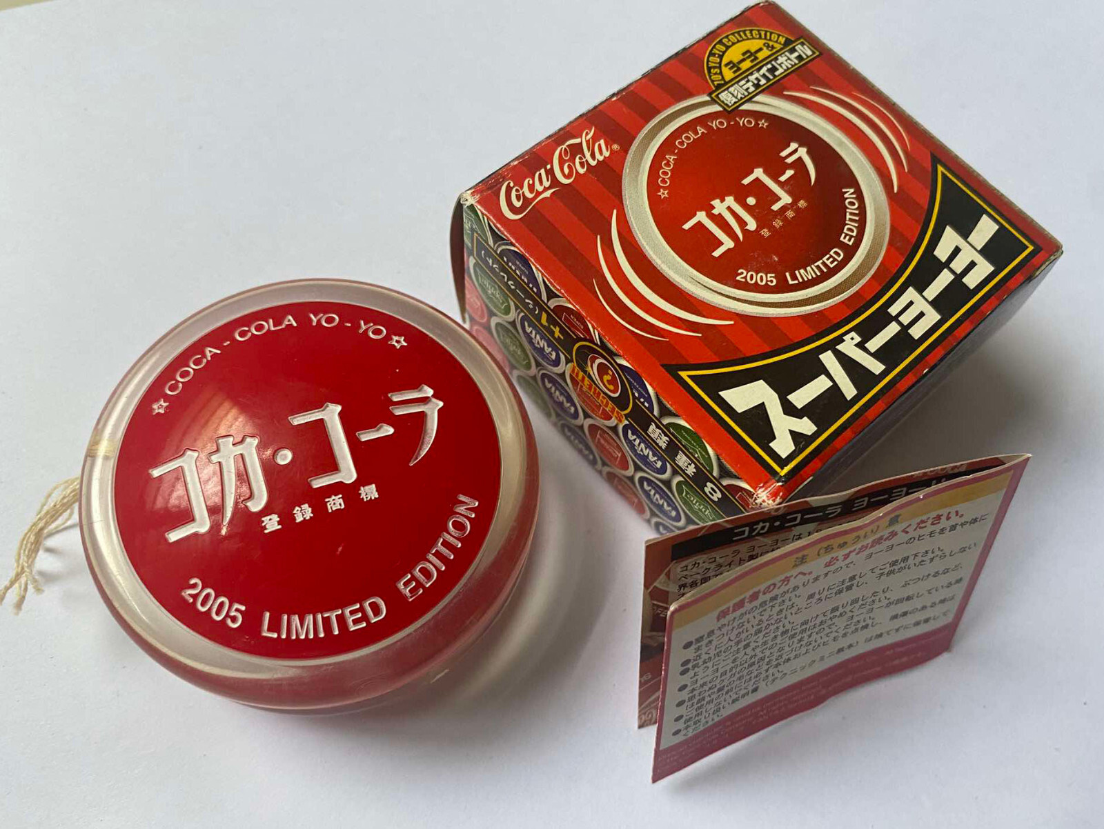 2005 Drink Coca Cola SUPER Limited Edition Red Yo-yo JAPAN Box