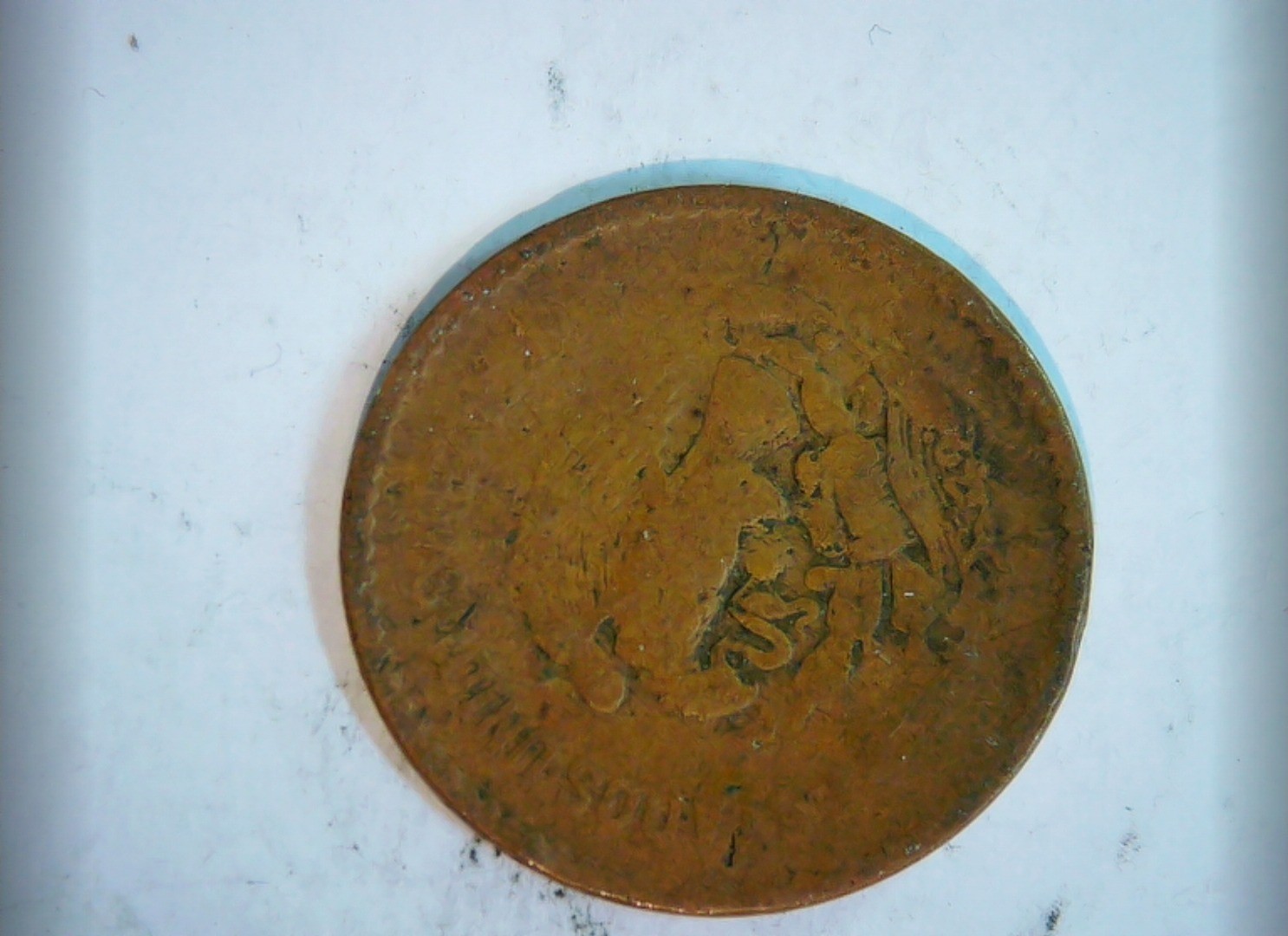 Coin