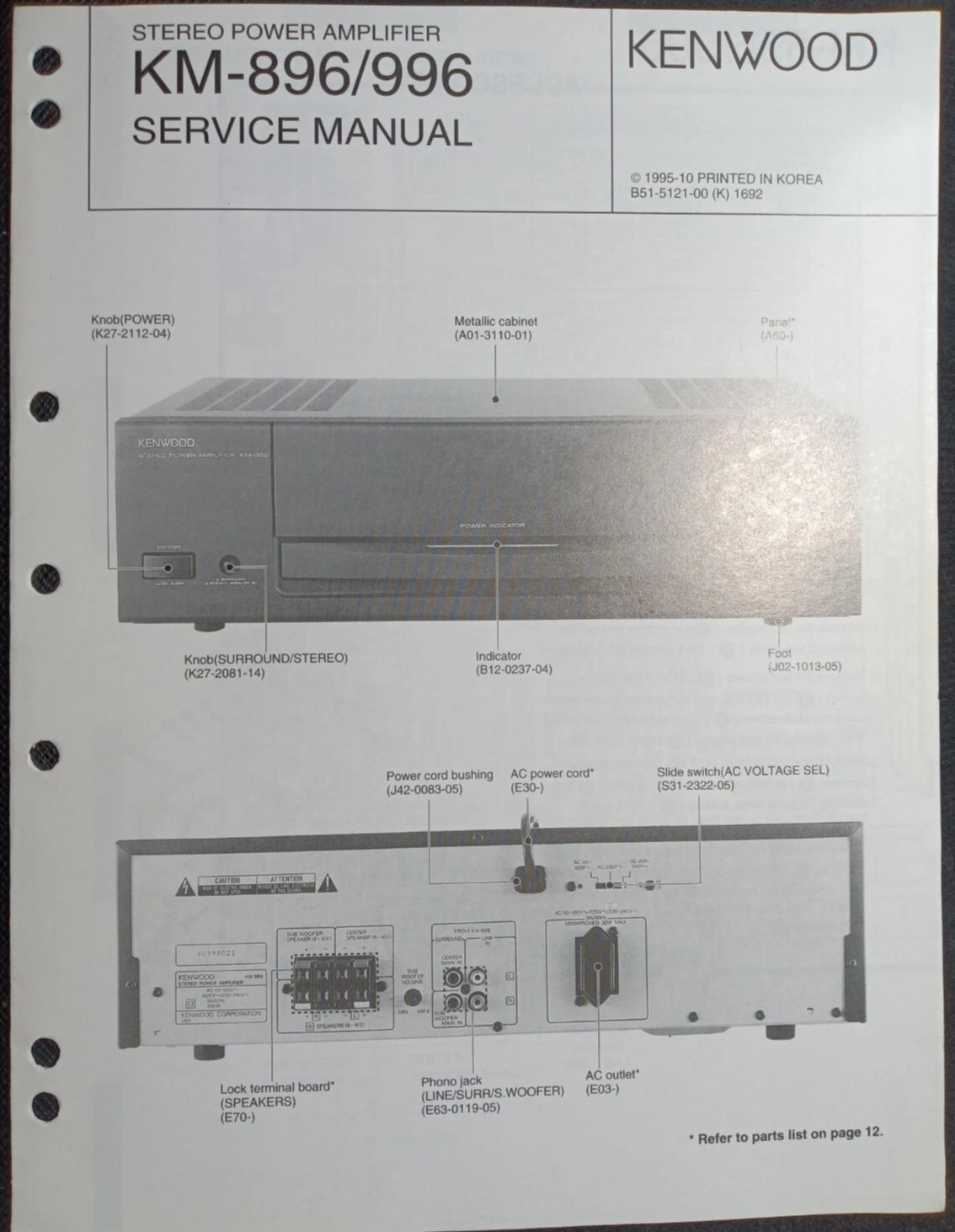 KENWOOD KM-896 KM-996 Power Amplifier Service Manual Original HSQ