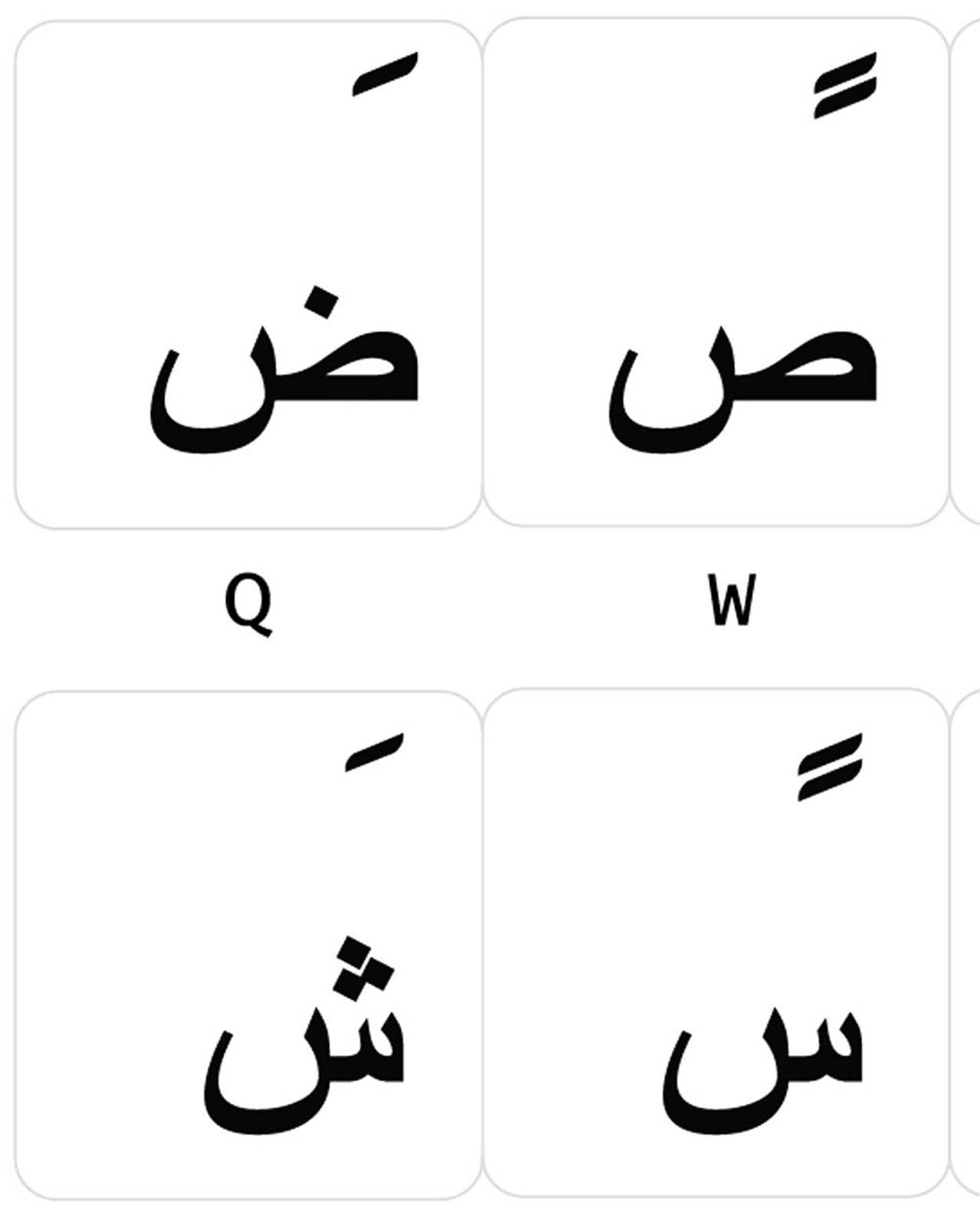 Arabic Black Letters Keyboard Stickers Transparent Labels For Computer Laptop