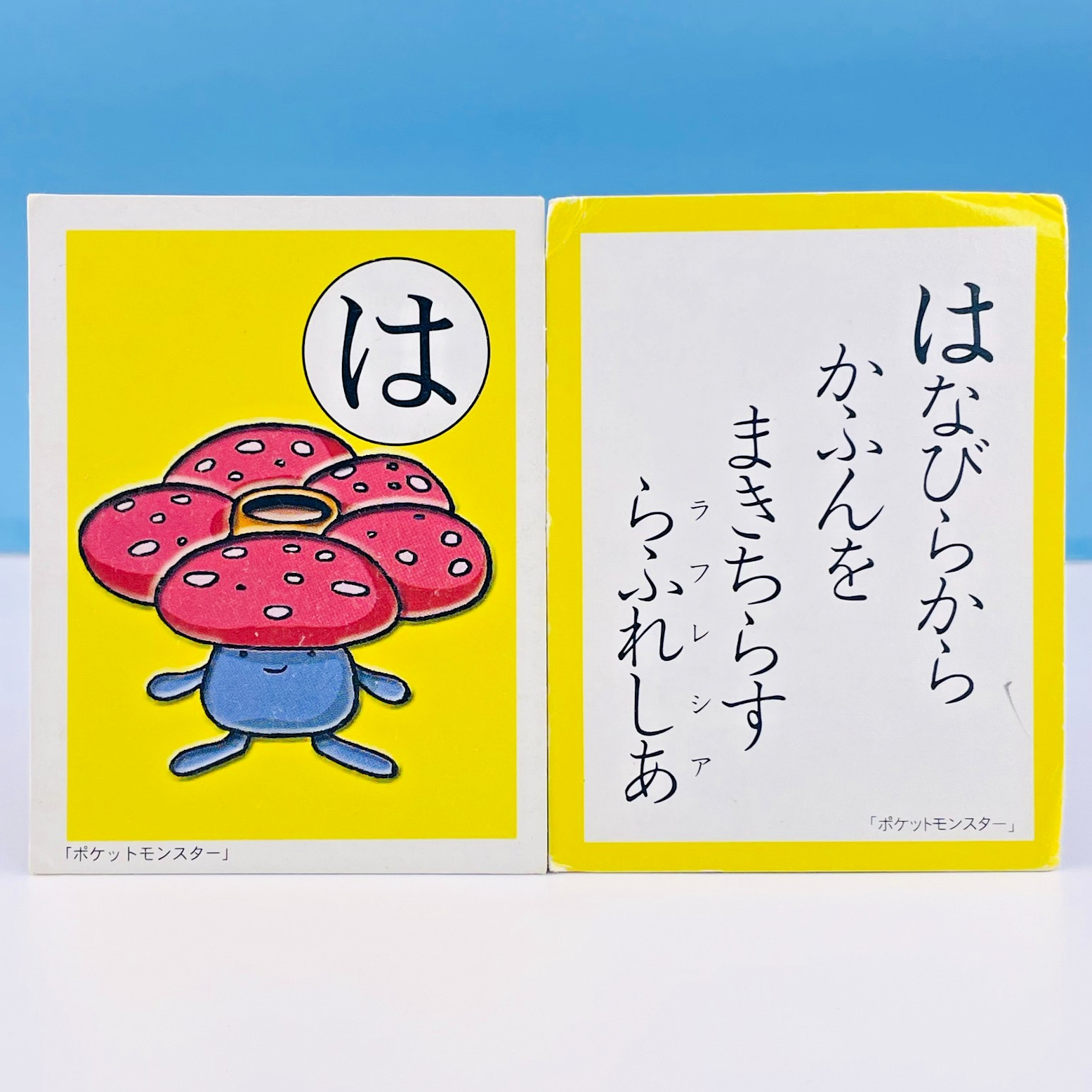 Vileplume Pokemon Karuta Playing Card Nintendo 2000 Vintage from Japan Rare F/S