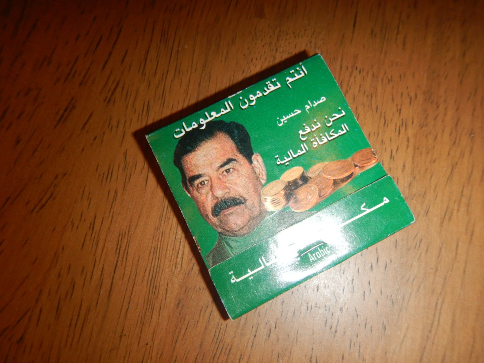 Saddam Hussein Rewards for Justice Program Matchbook w/ Arabic Information * OEF