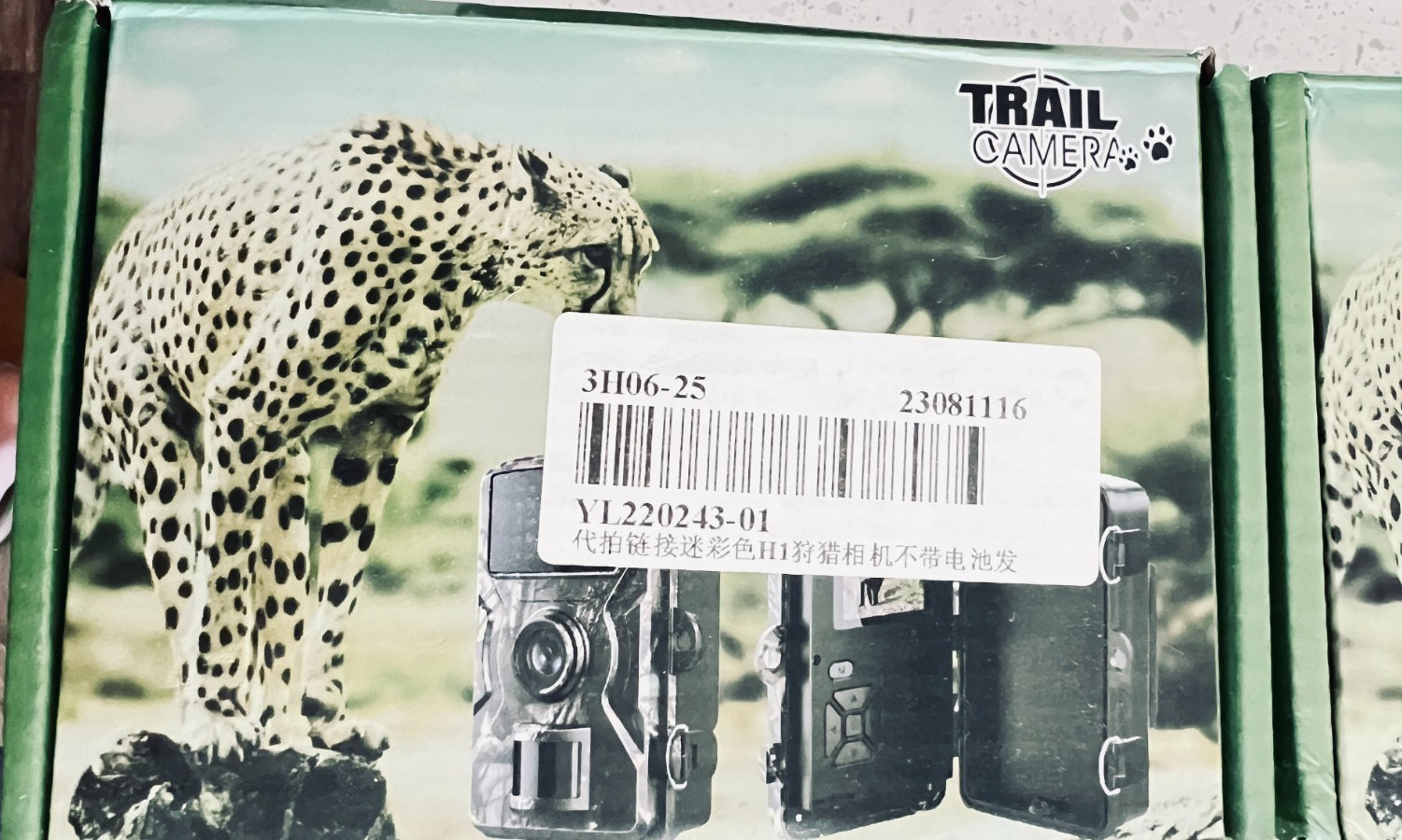 3 Trail Cameras Water Proof 16 Meg WildLife