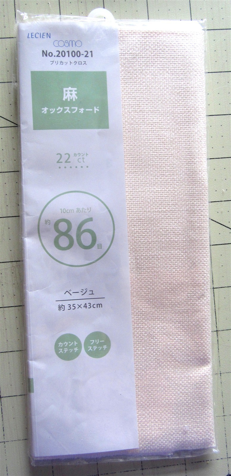 13.5" x 17" Beige 14ct Cross Stitch Fabric
