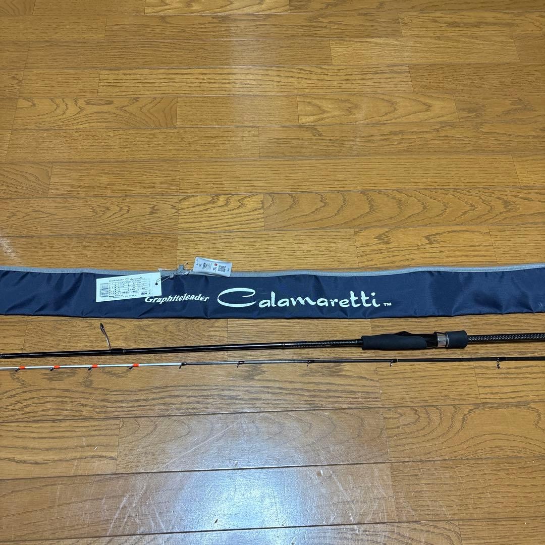 Calamaretti Omorig Squid Metal Rod