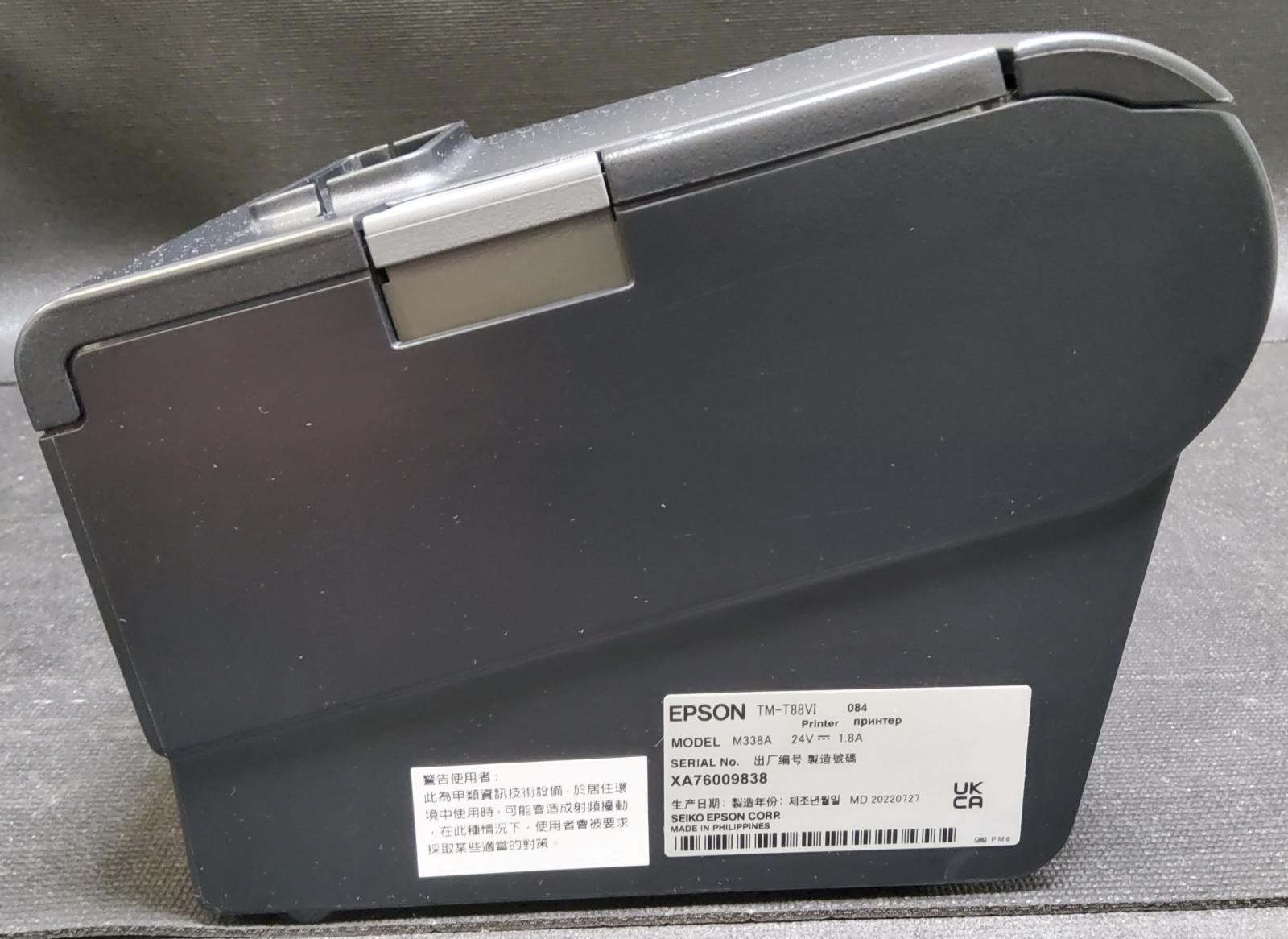 Epson TM-T88VI PUSB POS Serial Receipt Printer M338A NO A/C ADAPTER