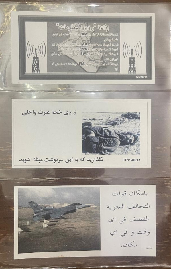 RARE OEF/OIF IRAQ/AFGHANISTAN SURRENDER PROPAGANDA LEAFLETS. YOU GET 3  (54)