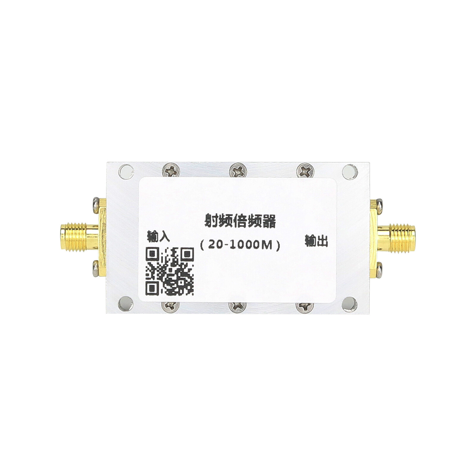 20-1000MHz Bandwidth RF Frequency Multiplier IF Passive Frequency Doubler