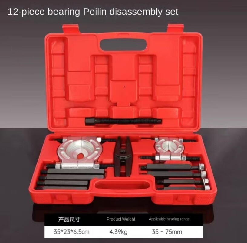 12pcs Car Bearing Separator Puller Bearing Removal Tool Set Bar-Type Splitter