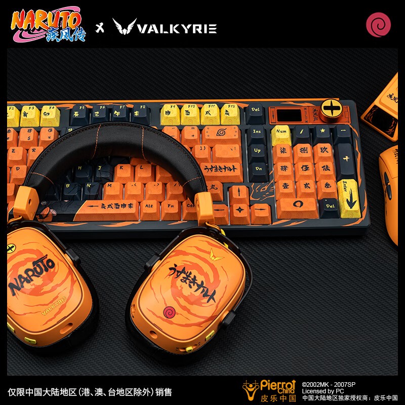 VALKYRIE x Naruto VKS1 Wireless Gaming Headset - Naruto Edition