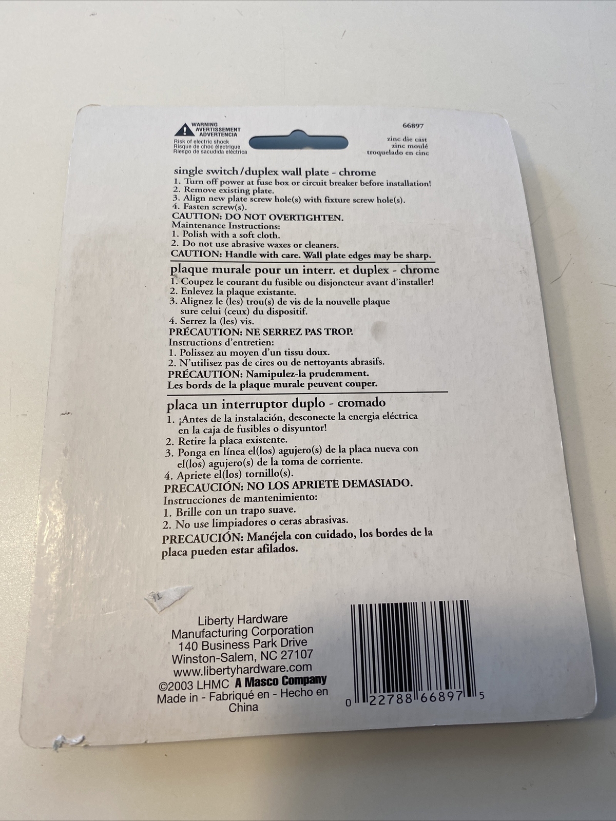 Single Switch/Duplex Wall Plate #66897