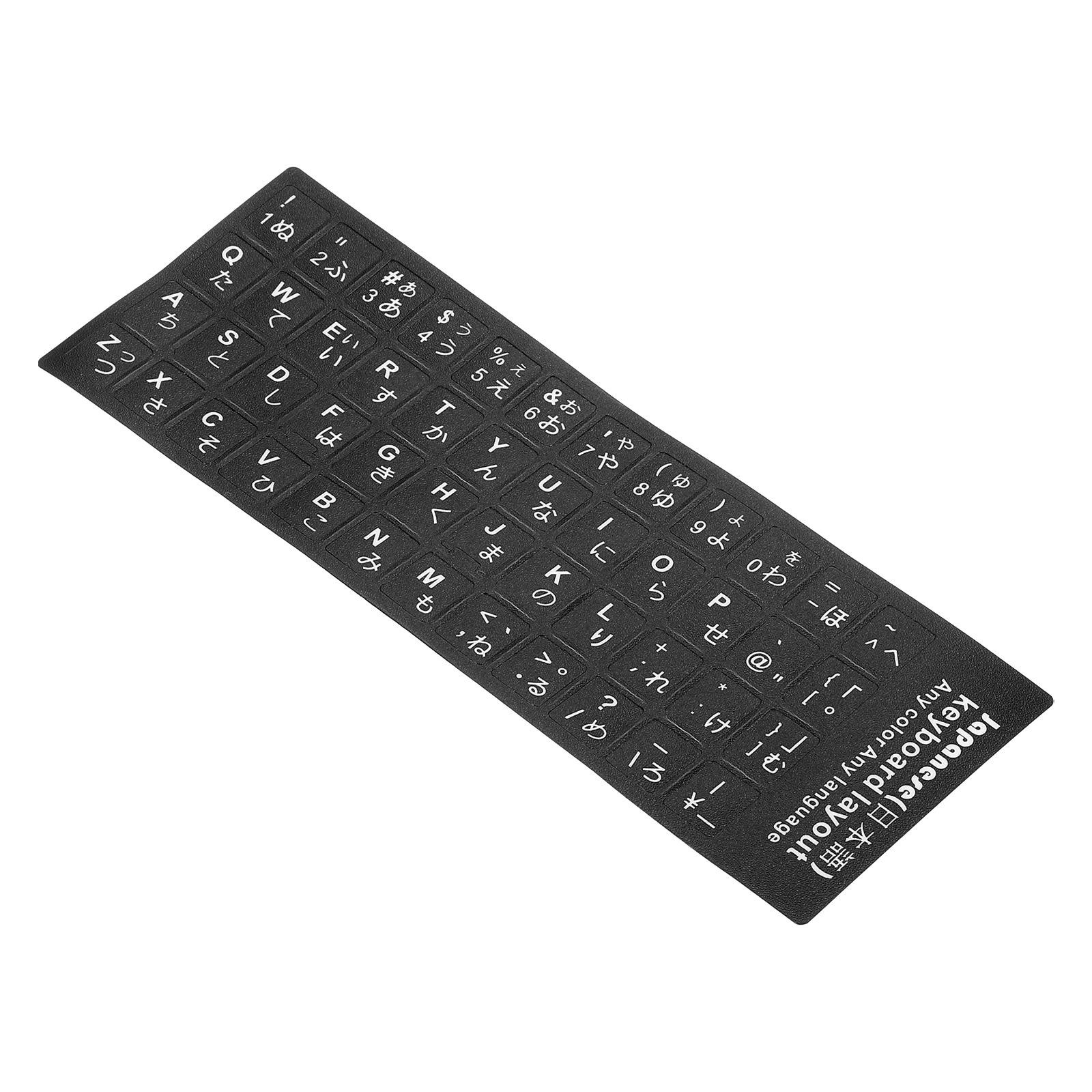Japanese Keyboard Stickers 2Pcs Computer Cover Black Background White Lettering