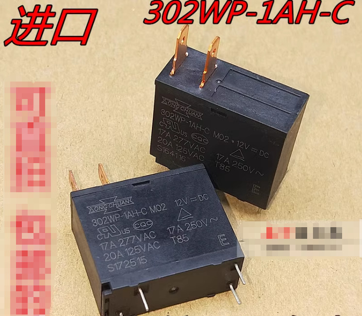 2 PCS NEW Relay 302WP-1AH-C M02 12VDC 4 PIN 302WP1AHC FOR Microwave Oven