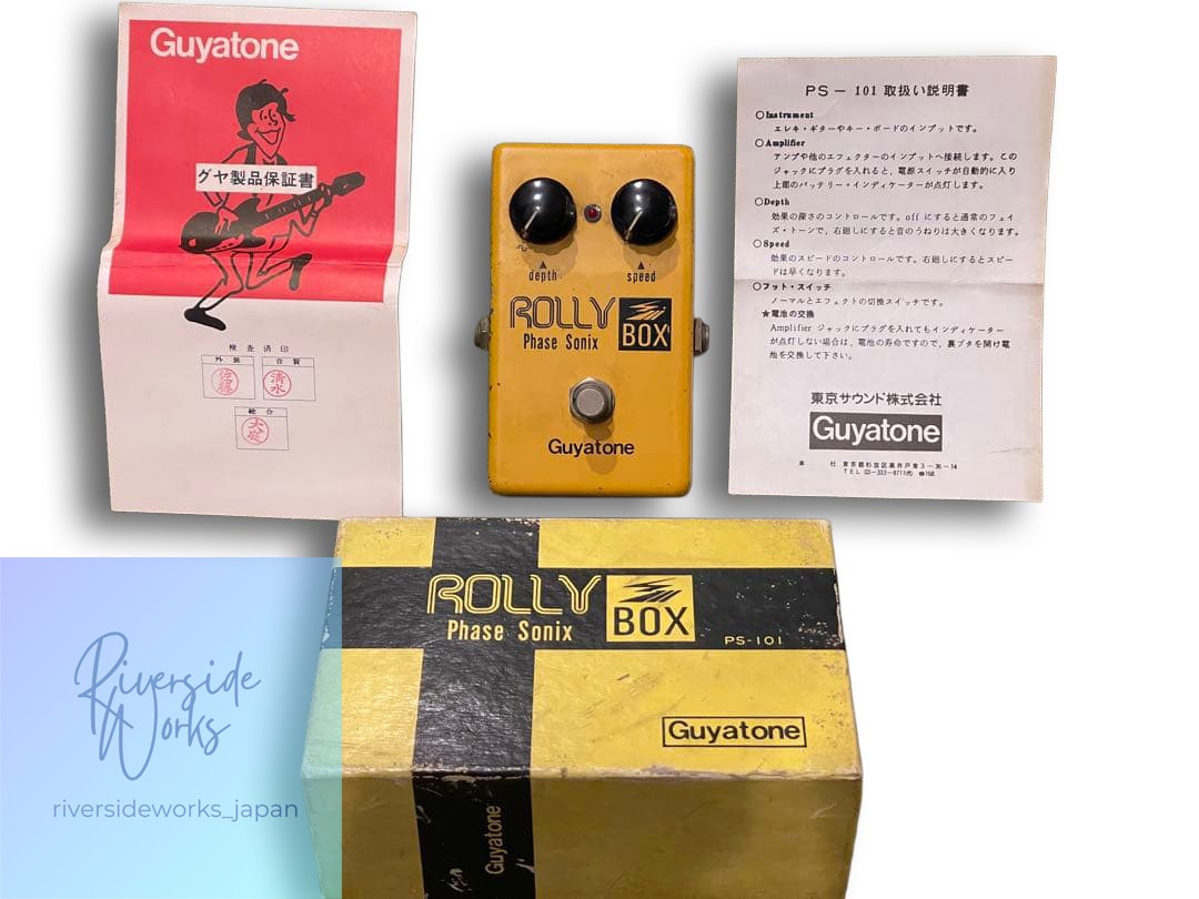 Rare Boxed Guyatone ROLLY BOX Phase Phaser PS-101