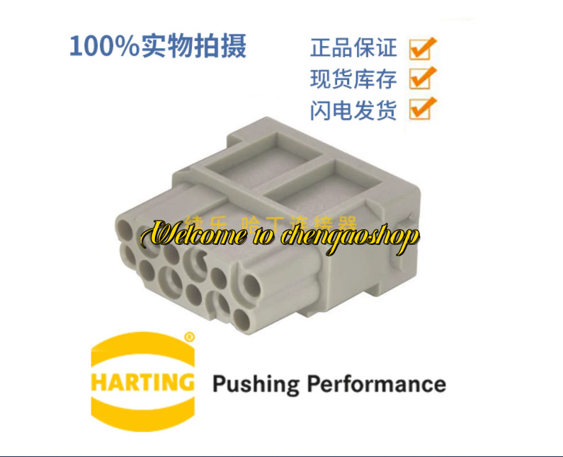 ✅🔥2PC NEW Connector 09140123102 #L2183T LZ