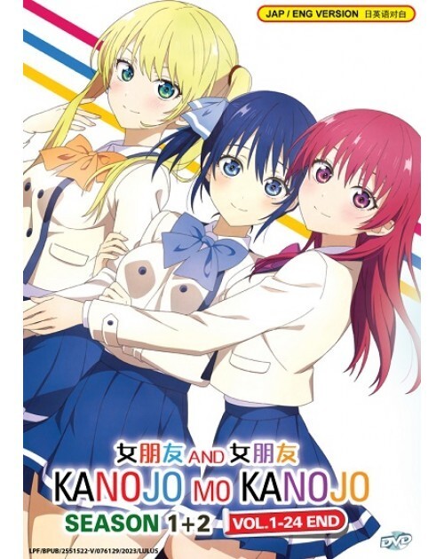 Kanojo Mo Kanojo Girlfriend Season 1-2 Anime DVD [English Dub] [Free Gift]
