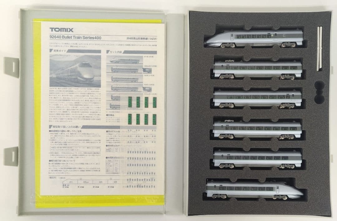 TOMIX JR 400 series Yamagata Shinkansen Tsubasa 6-car set 978038
