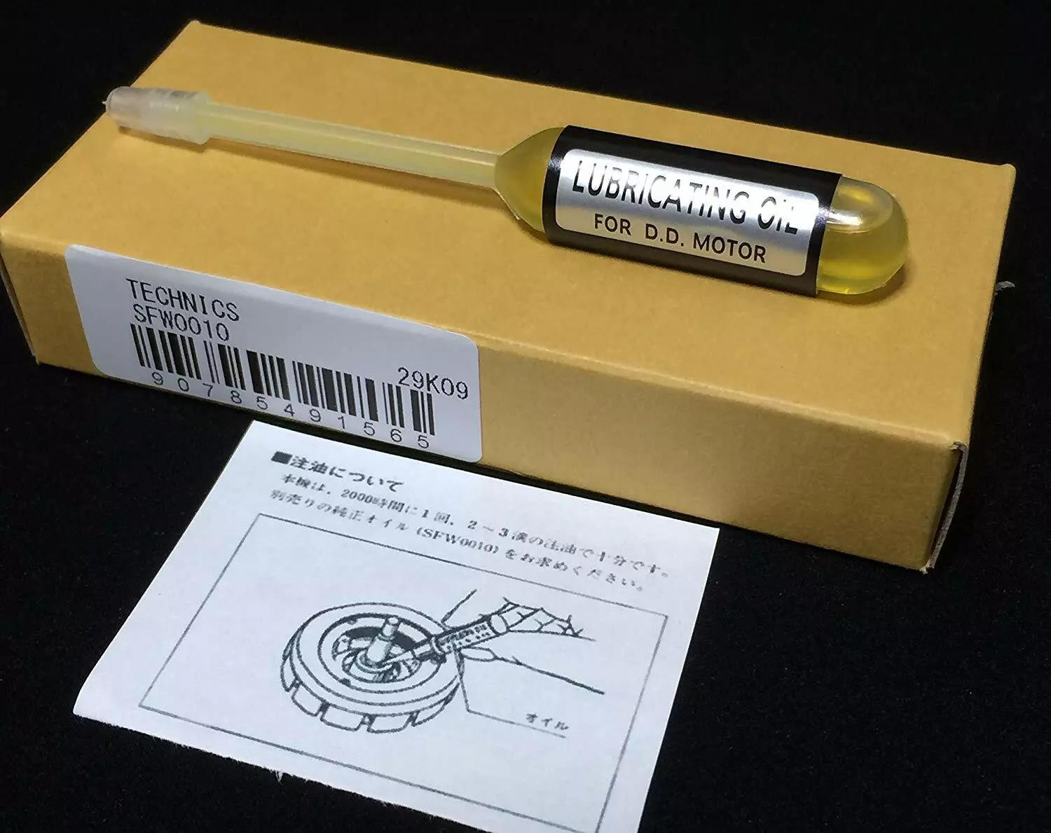 Technics SFW0010 center spindle oil for SL1200 Turntable DJ Japan F/S NEW