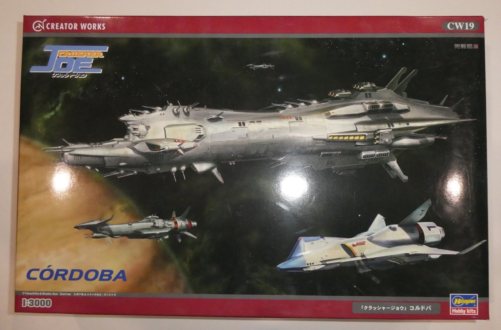 HASEGAWA 1/3000 64519 : CRUSHER JOE CORDOBA