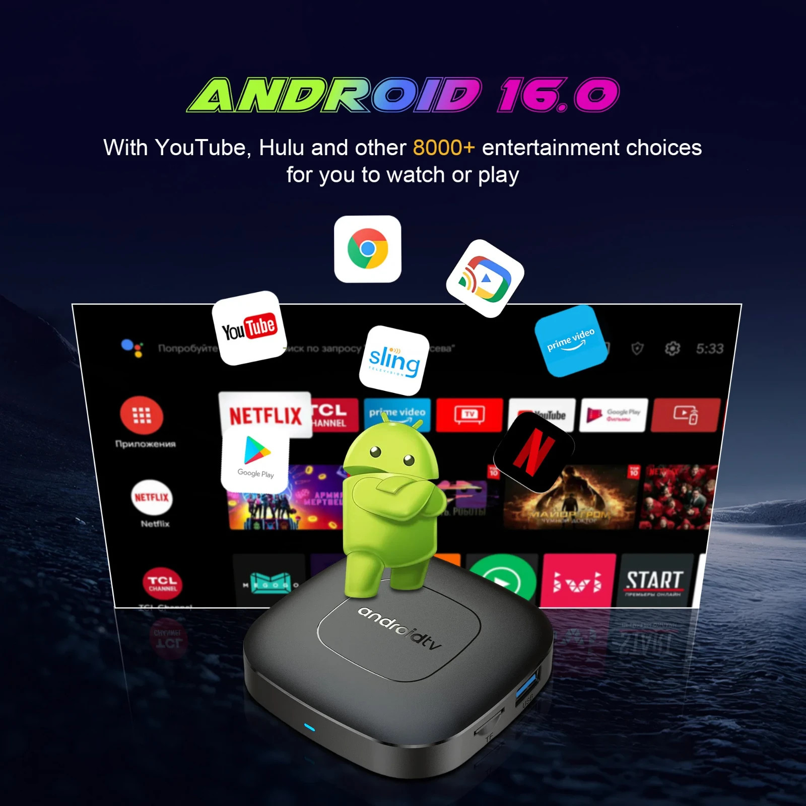 Android 16 TV Box 8GB RAM 128GB ROM 8K UHD WLAN Bluetooth RK3518 Media Player