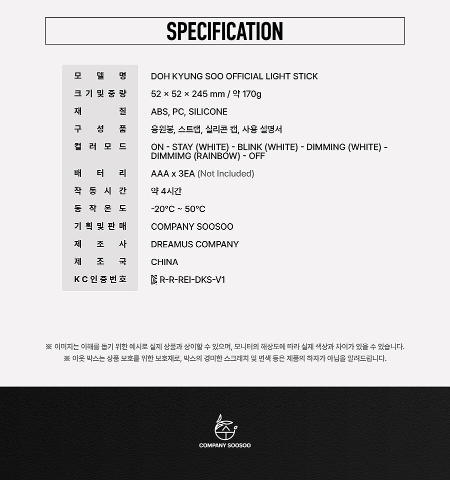 EXO DOH KYUNG SOO OFFICIAL LIGHT STICK/Strap+Cap Tracking Code FANLIGHT MD GOODS