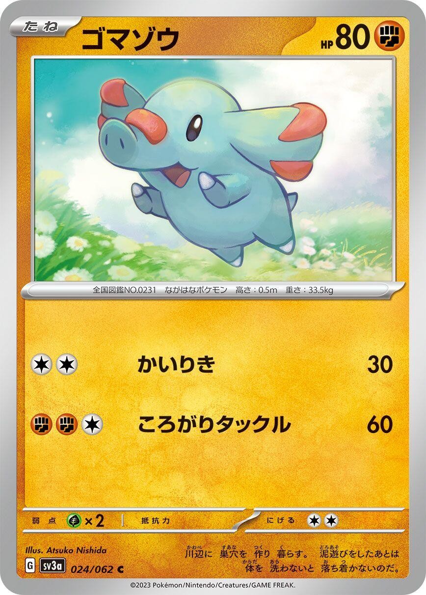 Phanpy 024/062 Common SV3a: Raging Surf Near Mint