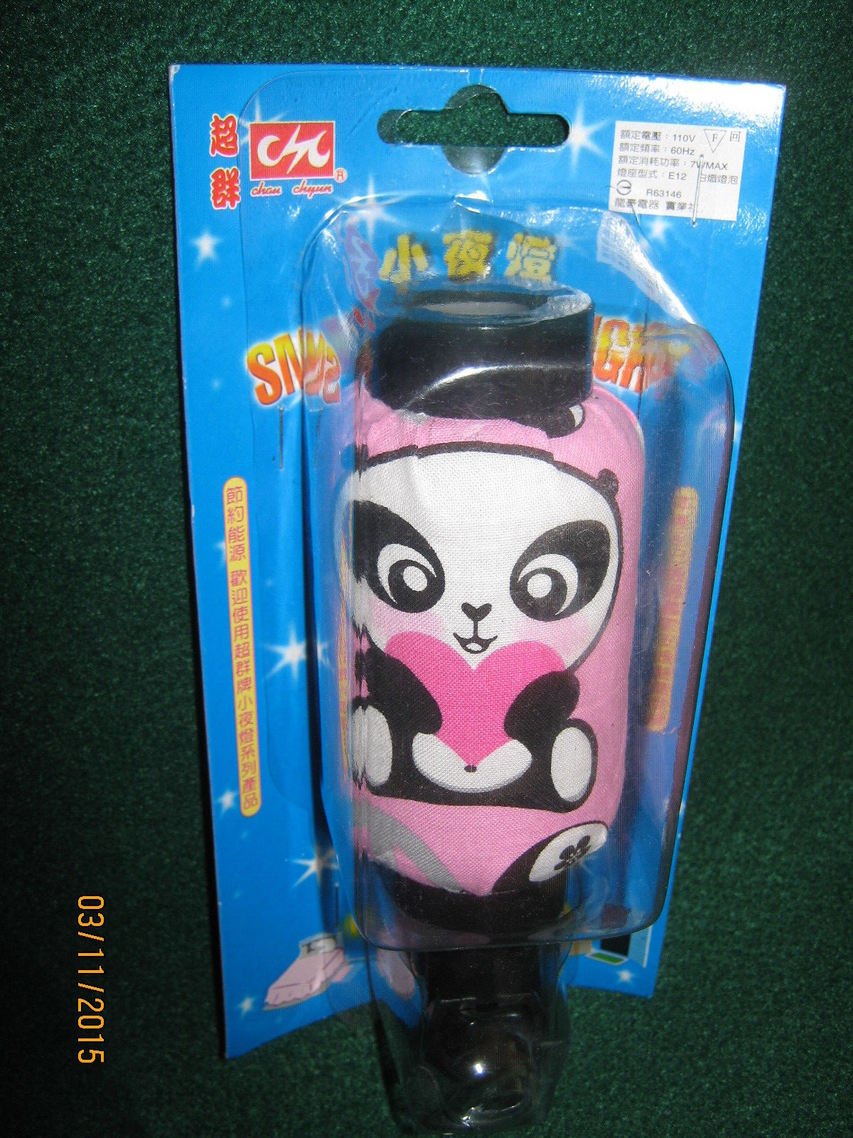 Panda Bear Night Light (NEW) 3.5" x 2"s (LIGHT)