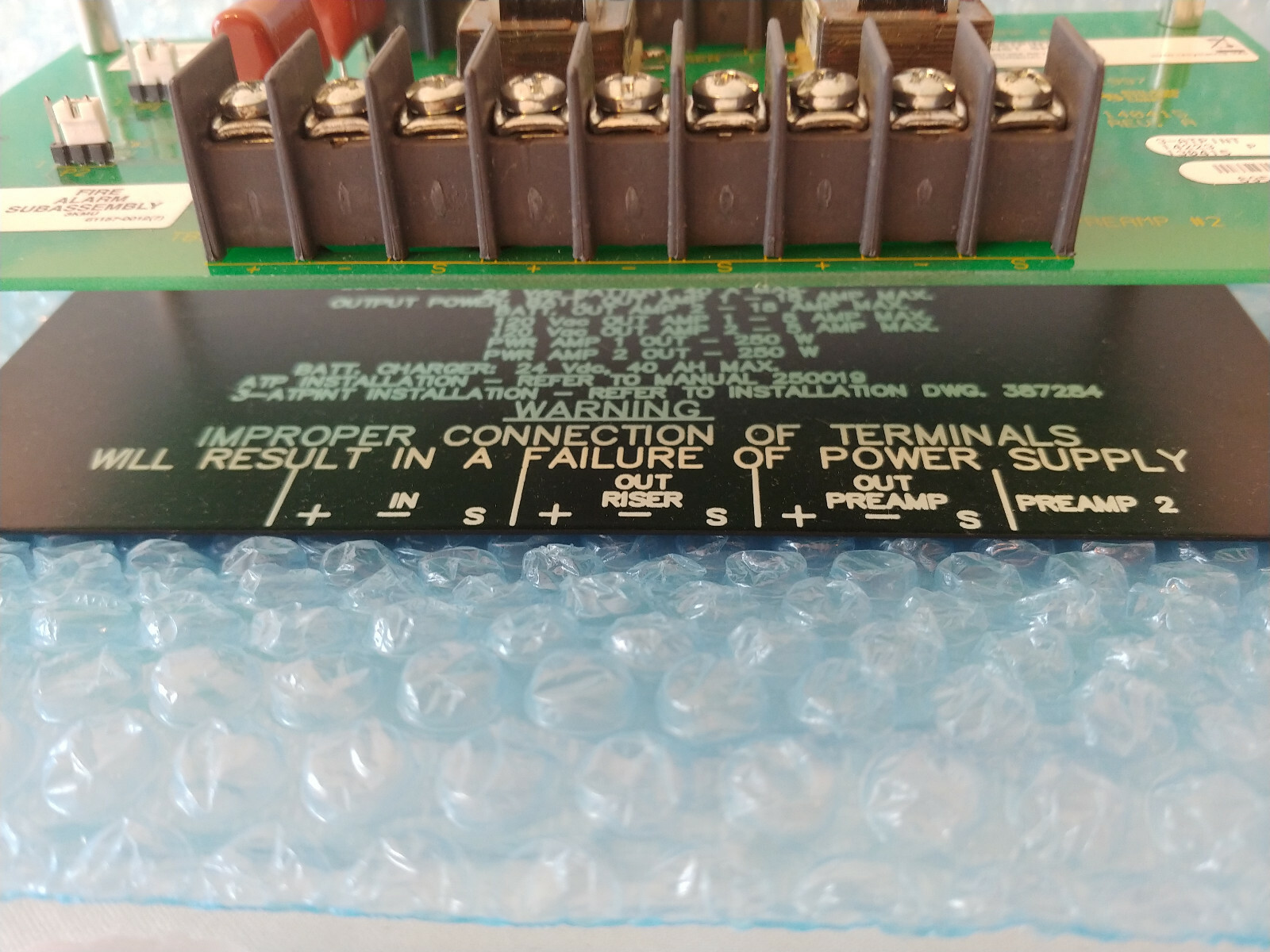 EDWARDS 3-ATPINT - Audio Terminal Panel Interface Module.