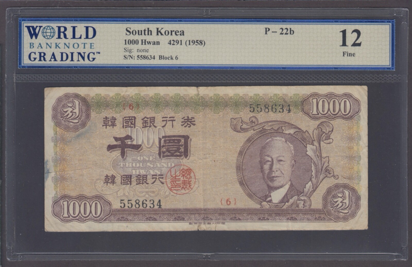 South Korea P.22b-8634  1000 HWAN (1958) FINE WE COMBINE           2401