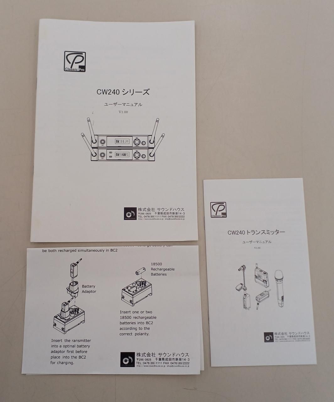 CLASSIC PRO Wireless Set CWG241S Used