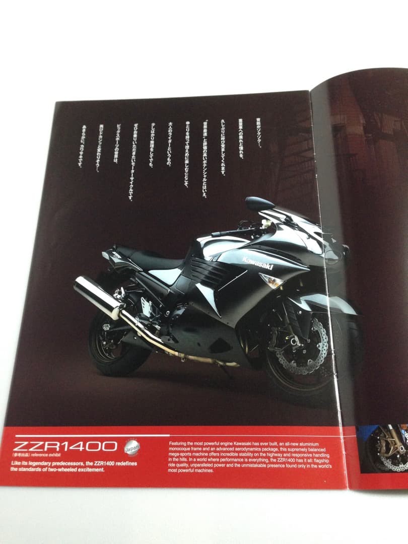 catalog 2004 2006 2 volumes