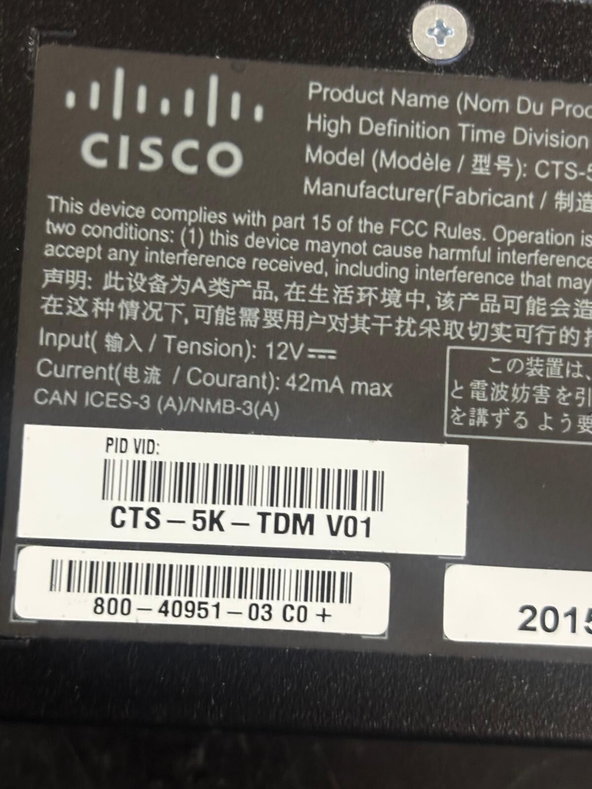 Cisco TelePresence HD Time Division Multiplex CTS-5K-TDM