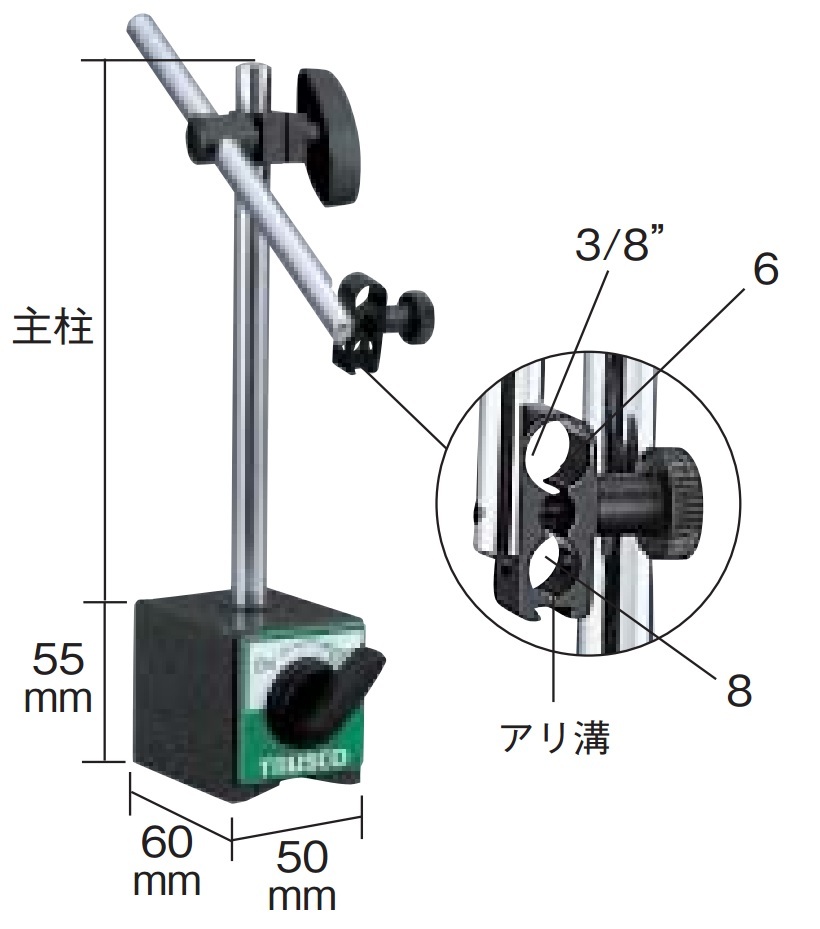 TRUSCO MAGNETIC BASE TOOL HOLDER TMB-80