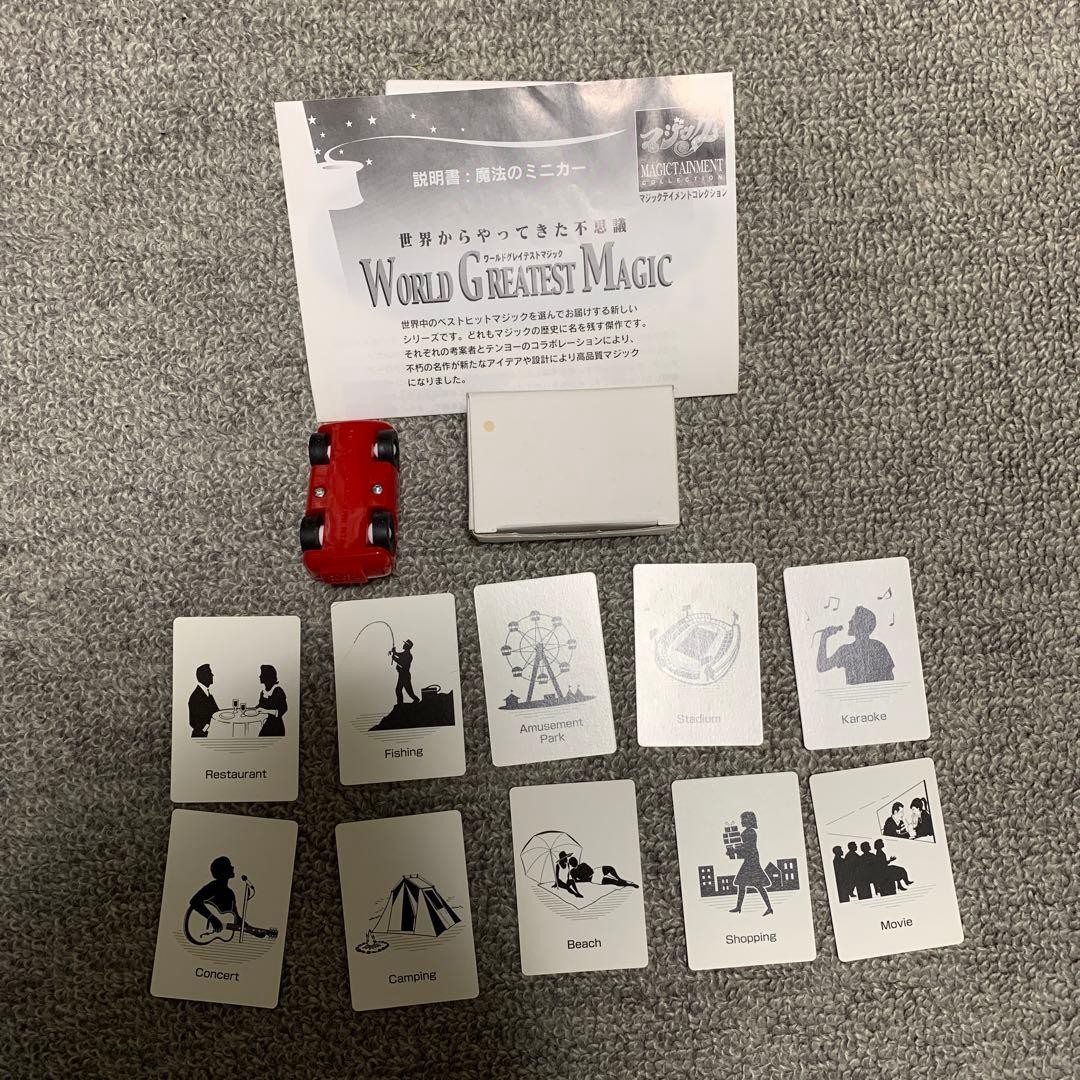 Tenyo magic tricksA675 assorted set