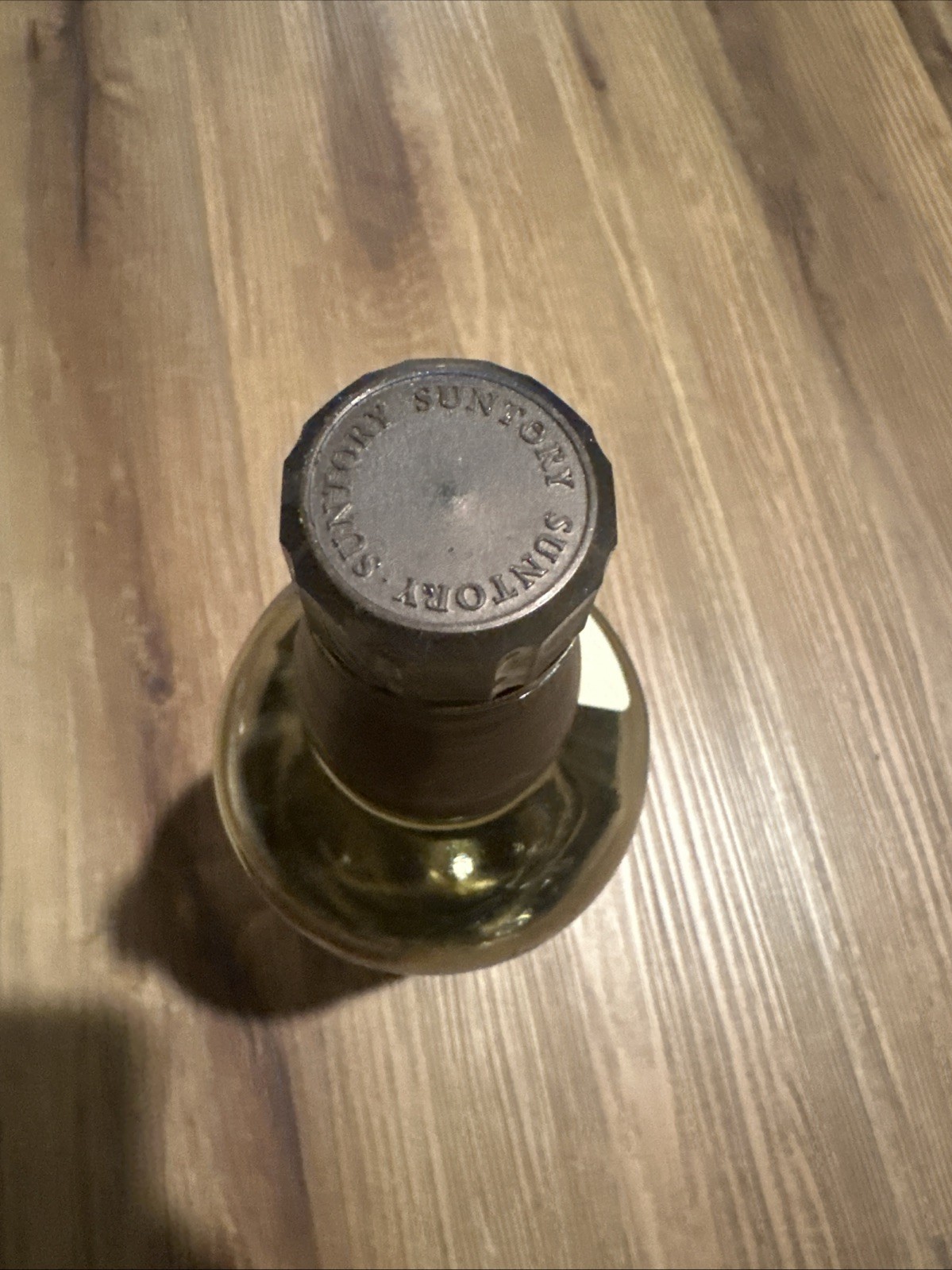 Yamazaki Whisky Empty Bottle