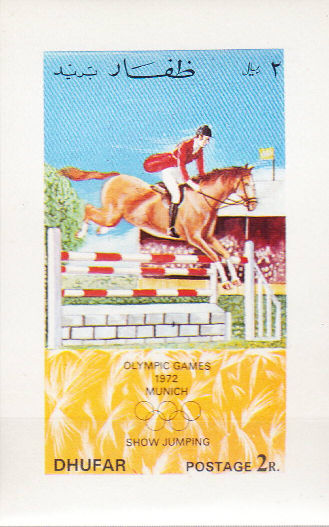 W DHUFAR ST 002A MUNICH OLYMPIC SOUVENIR SHEET