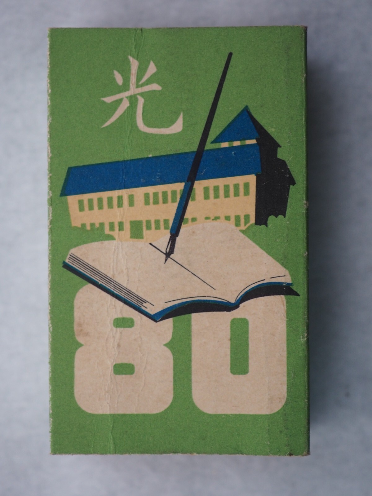 1950-60s Japanese Vintage Cigarette Package HIKARI , 14910