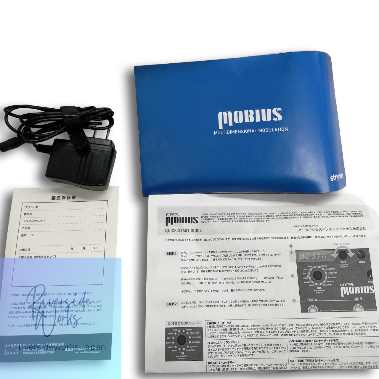 Strymon Mobius Effects Pedal Modulation
