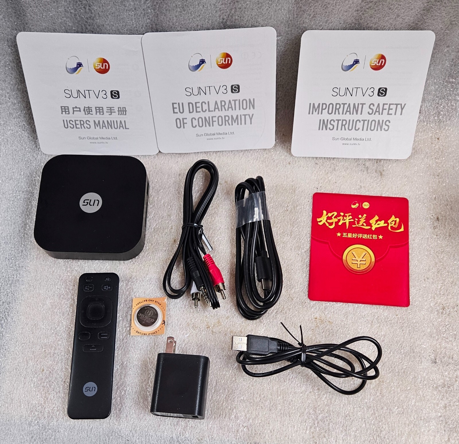 SunTV3s HDTV Set-Top Box BUNDLE