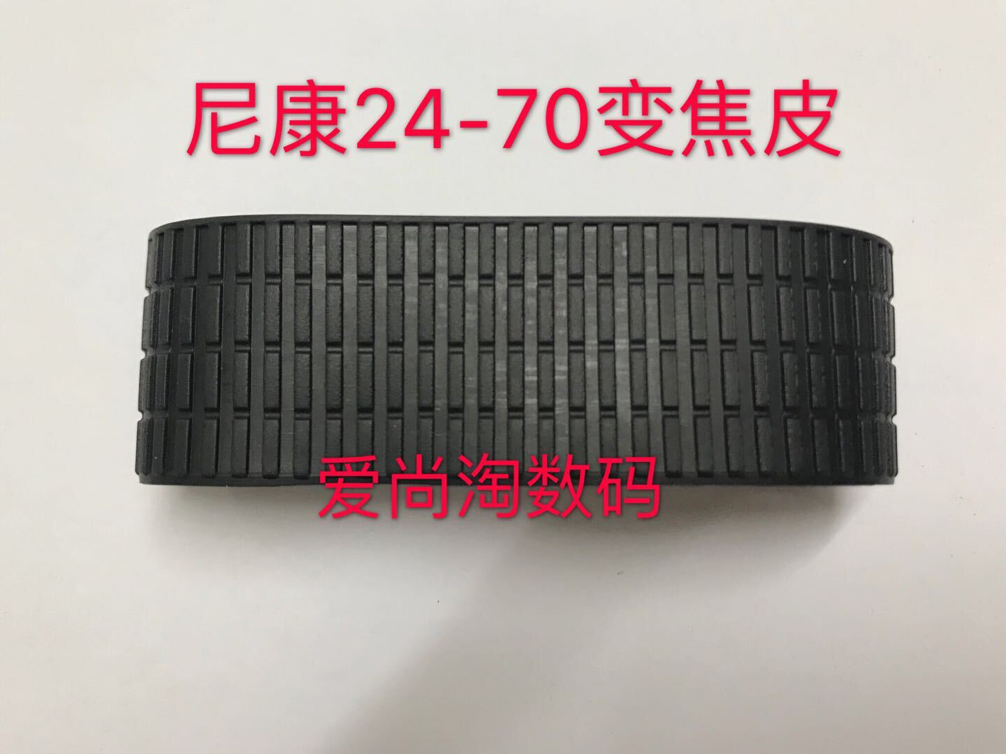 For Nikon 24-70 First Gen Lens Rubber Trim Zoom Ring Focus Ring Rubber Ring %%