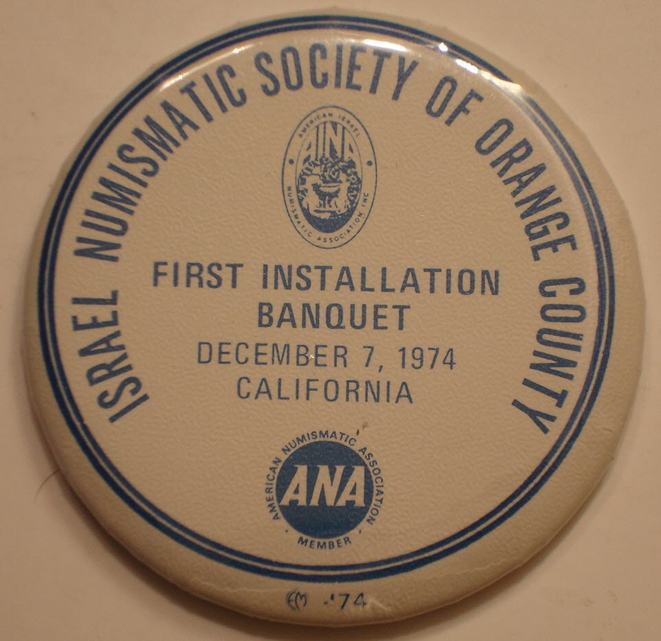 1974 Israel Numismatic Society of Orange County Banquet ADVERTISING MIRROR
