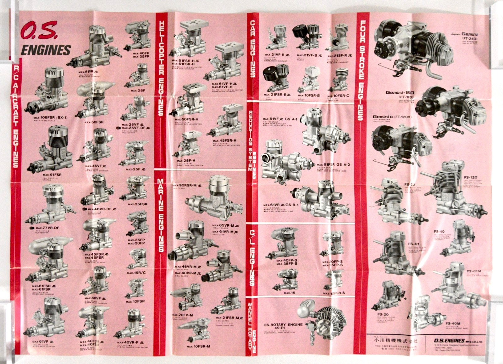 Vtg O.S. ENGINES Full Lineup Catalog 18 Poster Aircraft Car Marine Helicopters